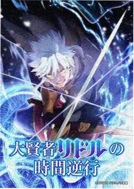 香蕉魔法使 - 香蕉动漫